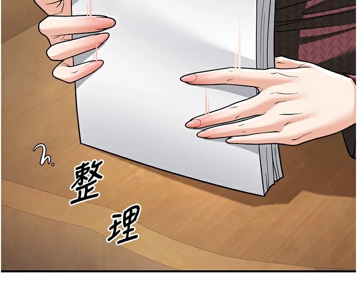 已婚学生想坏坏 第16話-在教室裡更刺激呀! 韩漫图片59
