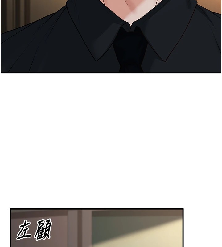 已婚学生想坏坏 第16話-在教室裡更刺激呀! 韩漫图片127