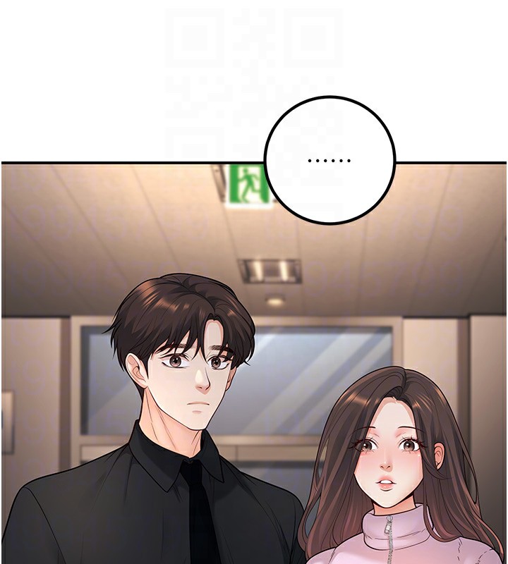 已婚学生想坏坏 第16話-在教室裡更刺激呀! 韩漫图片117