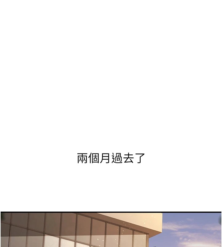 已婚学生想坏坏 第16話-在教室裡更刺激呀! 韩漫图片54