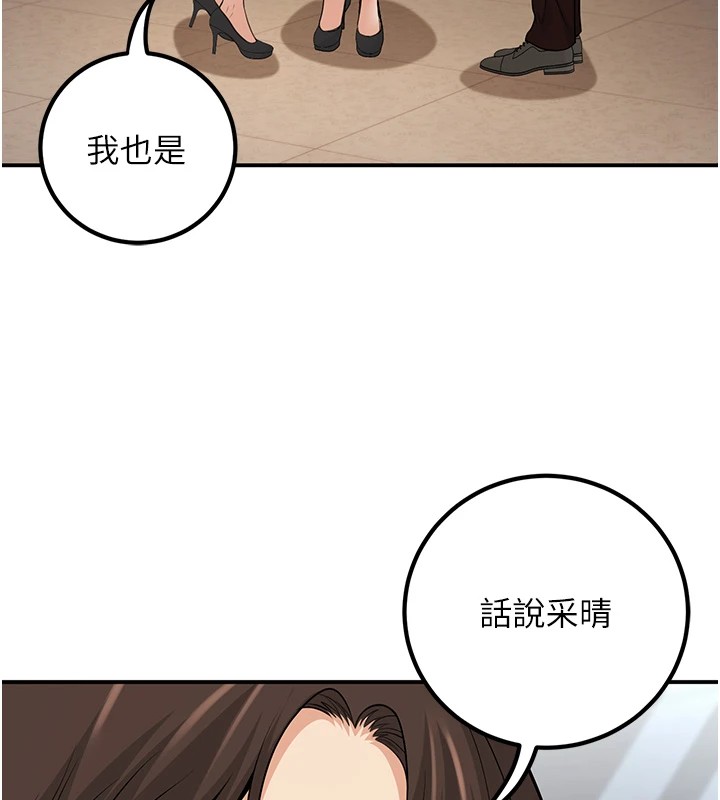 已婚学生想坏坏 第16話-在教室裡更刺激呀! 韩漫图片72