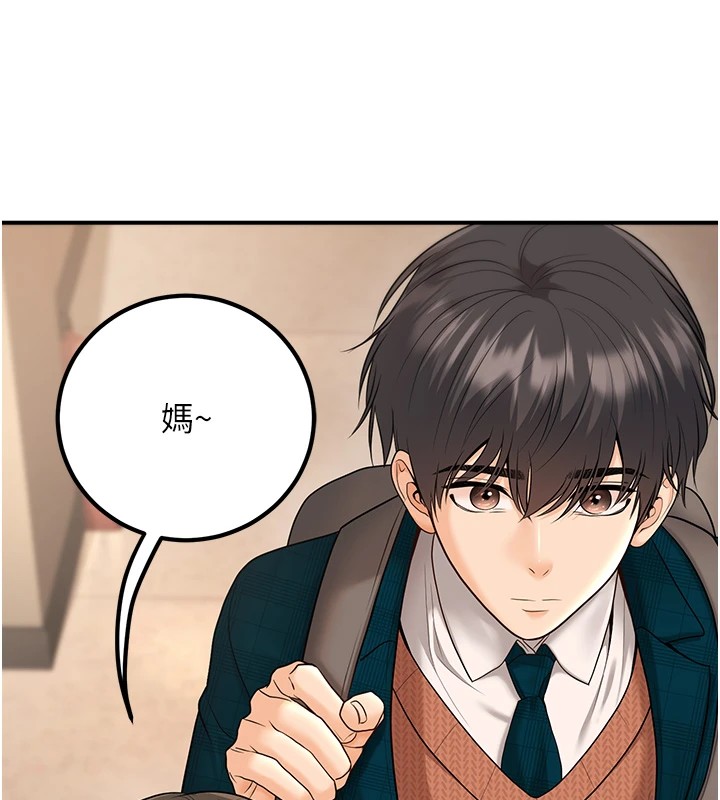 已婚学生想坏坏 第16話-在教室裡更刺激呀! 韩漫图片79