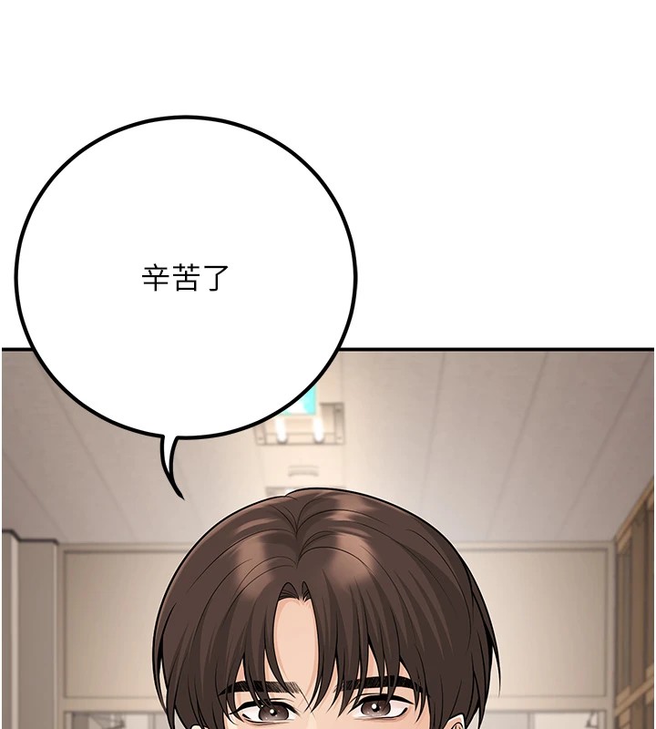 已婚学生想坏坏 第16話-在教室裡更刺激呀! 韩漫图片68