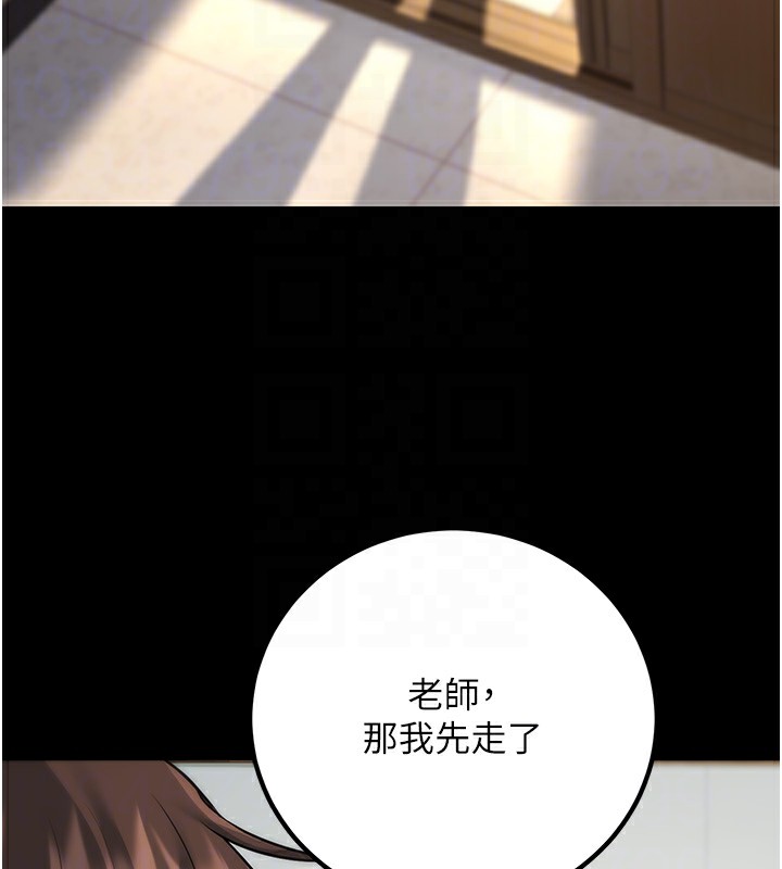 已婚学生想坏坏 第16話-在教室裡更刺激呀! 韩漫图片20