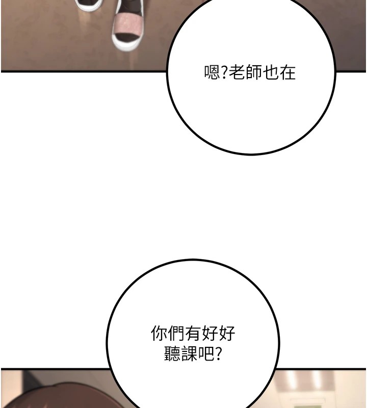 已婚学生想坏坏 第16話-在教室裡更刺激呀! 韩漫图片81