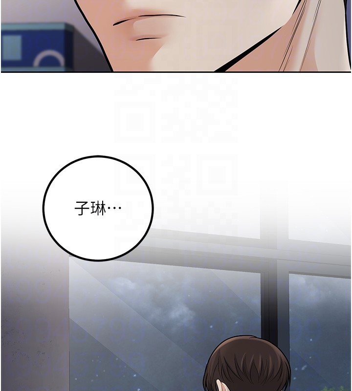 已婚学生想坏坏 第16話-在教室裡更刺激呀! 韩漫图片49