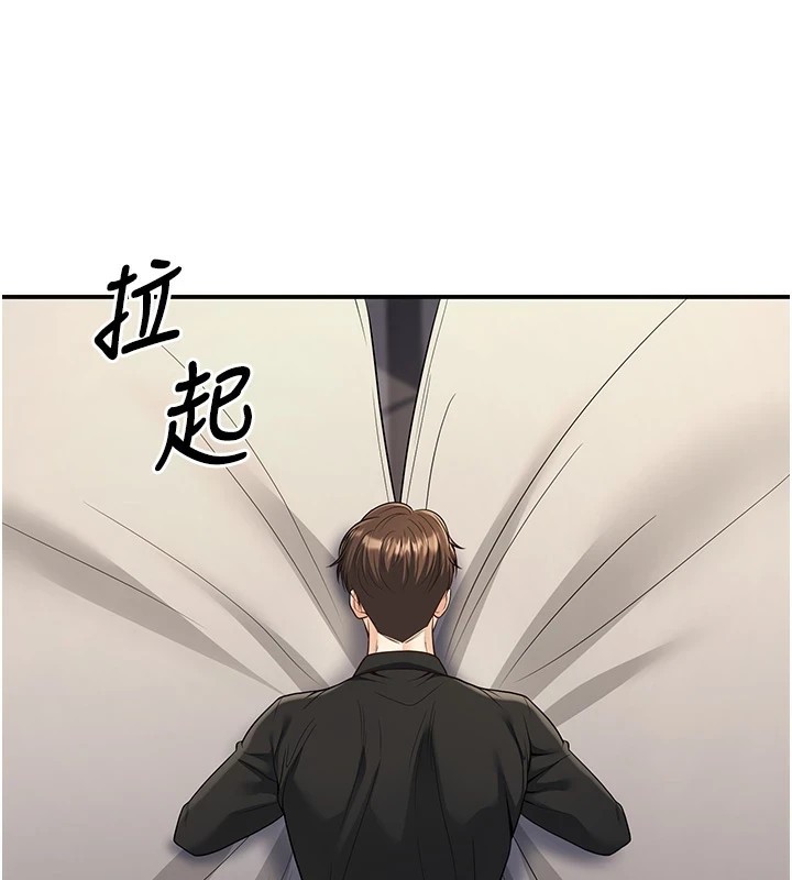 已婚学生想坏坏 第16話-在教室裡更刺激呀! 韩漫图片169