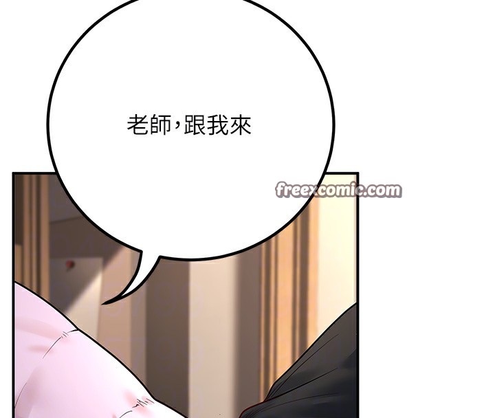 已婚学生想坏坏 第16話-在教室裡更刺激呀! 韩漫图片120