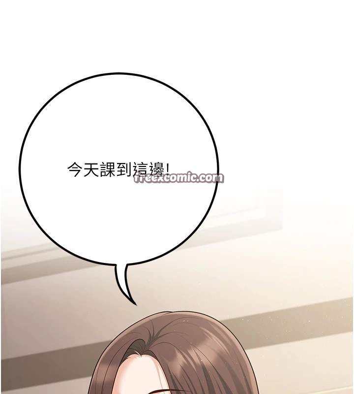 已婚学生想坏坏 第16話-在教室裡更刺激呀! 韩漫图片60