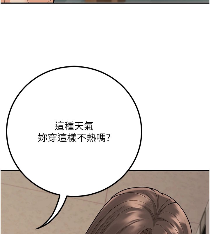 已婚学生想坏坏 第16話-在教室裡更刺激呀! 韩漫图片74