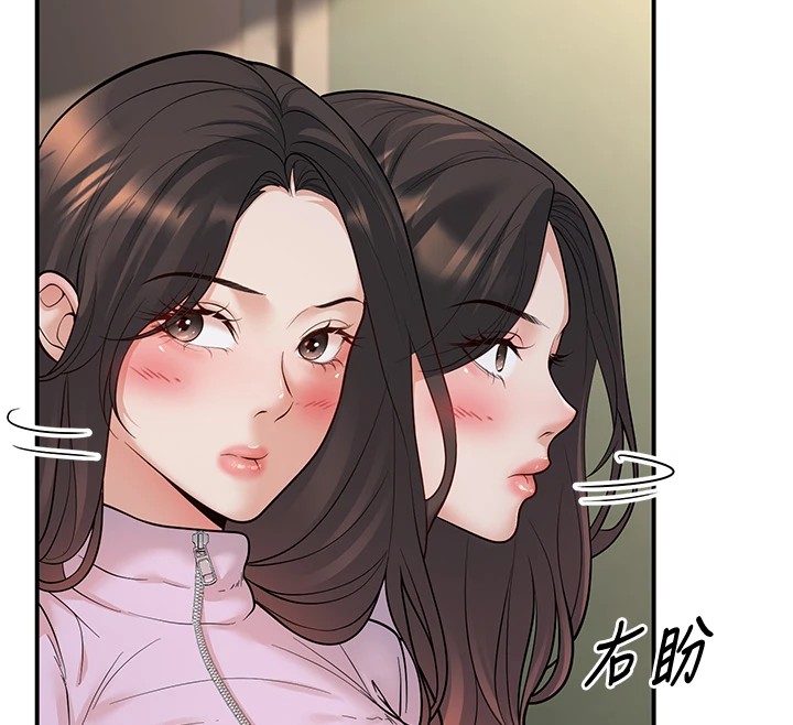 已婚学生想坏坏 第16話-在教室裡更刺激呀! 韩漫图片128