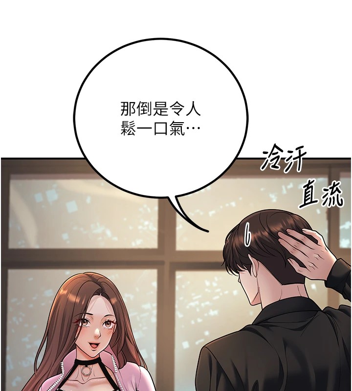 已婚学生想坏坏 第16話-在教室裡更刺激呀! 韩漫图片156