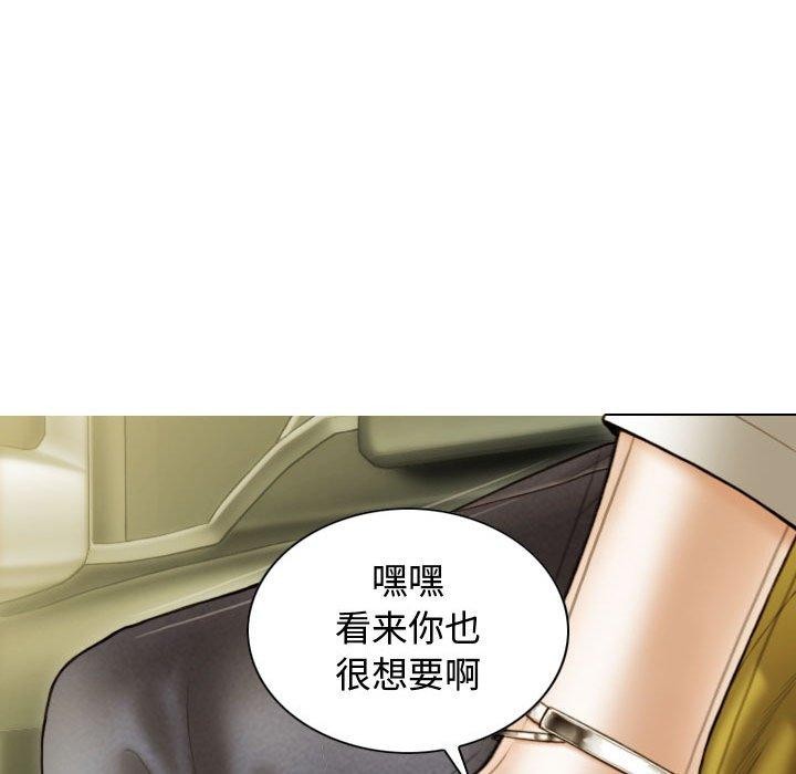 不可抗拒的吸引 第38話 韩漫图片123