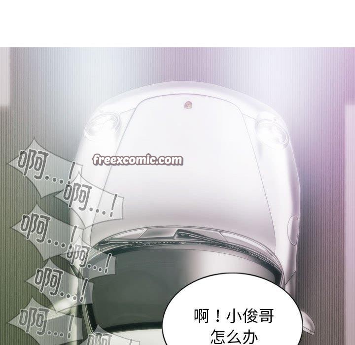 不可抗拒的吸引 第38話 韩漫图片105