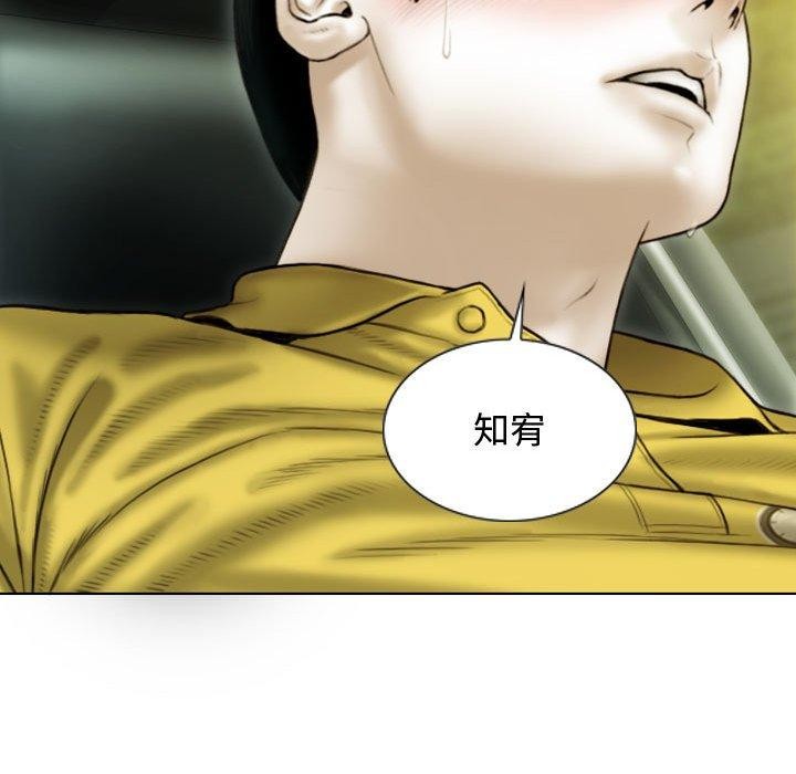 不可抗拒的吸引 第38話 韩漫图片122