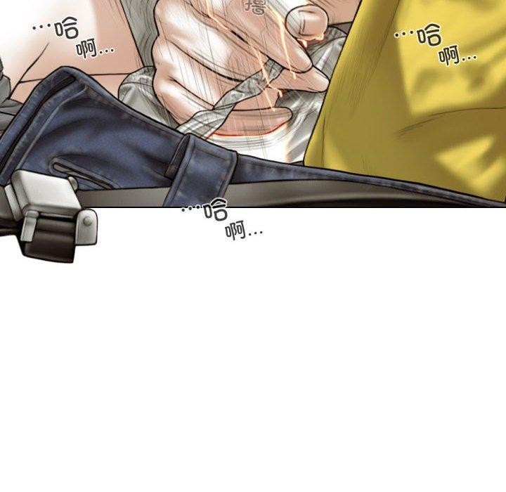 不可抗拒的吸引 第38話 韩漫图片149