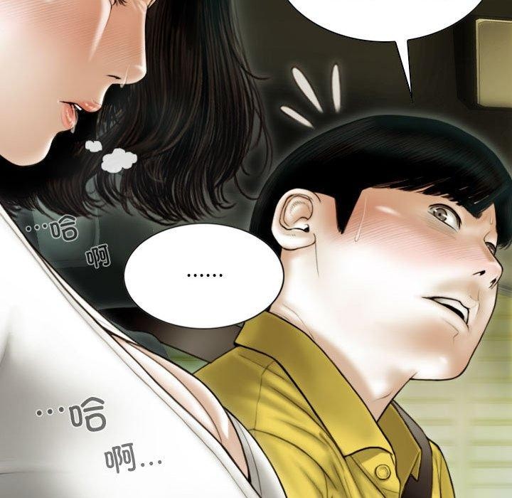 不可抗拒的吸引 第38話 韩漫图片63