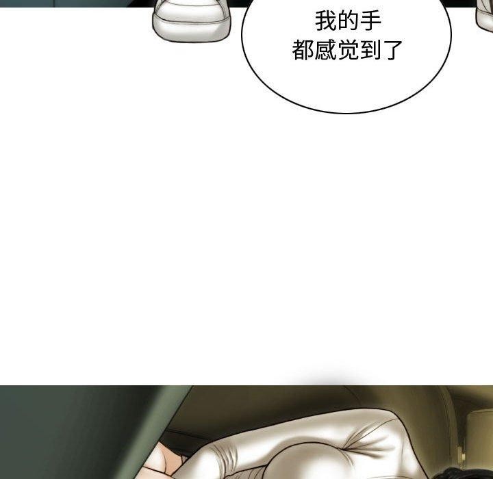 不可抗拒的吸引 第38話 韩漫图片132