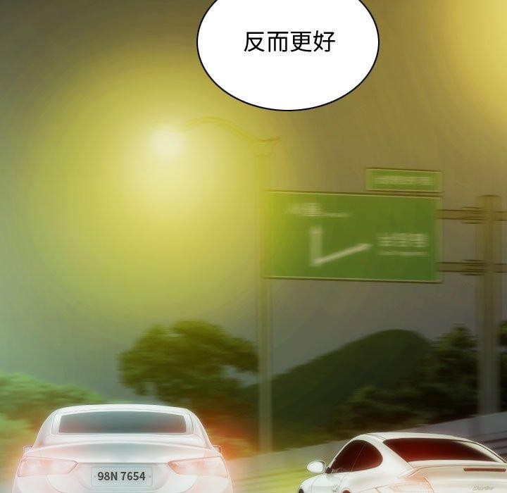 不可抗拒的吸引 第38話 韩漫图片77