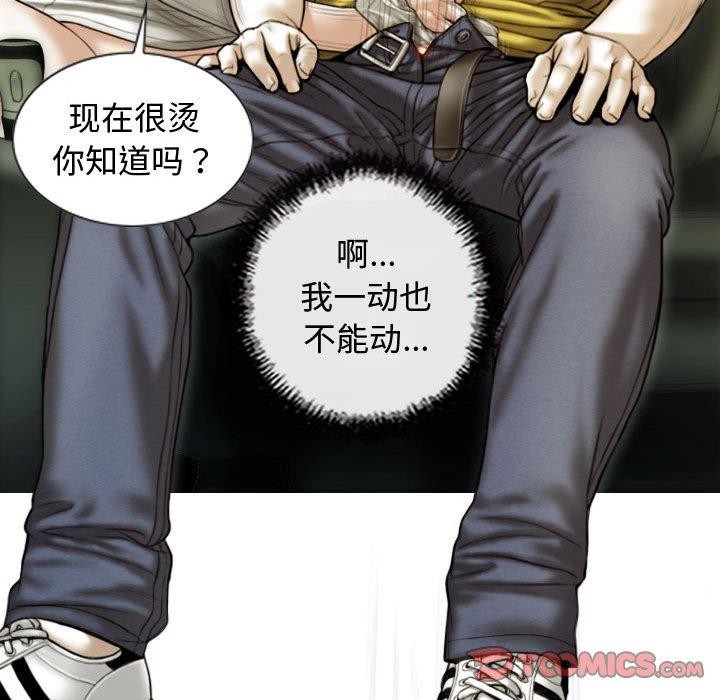 不可抗拒的吸引 第38話 韩漫图片138
