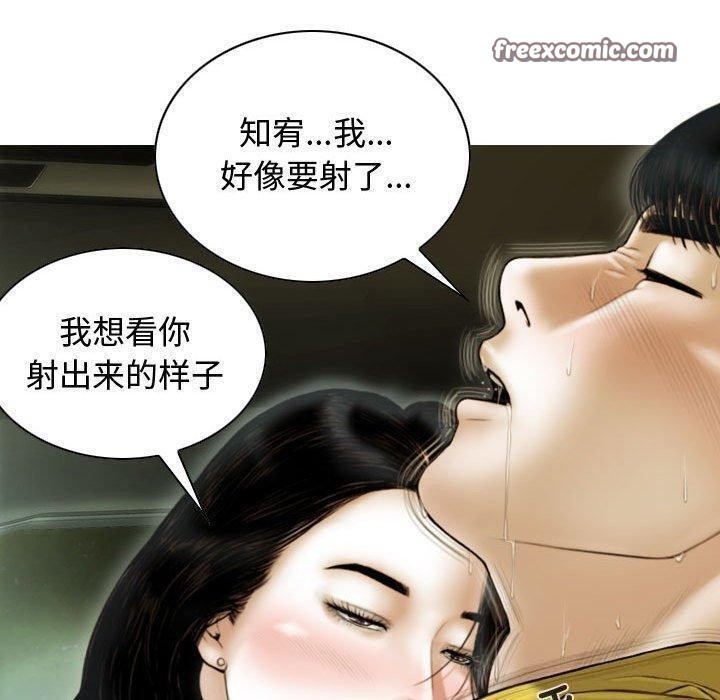 不可抗拒的吸引 第38話 韩漫图片150