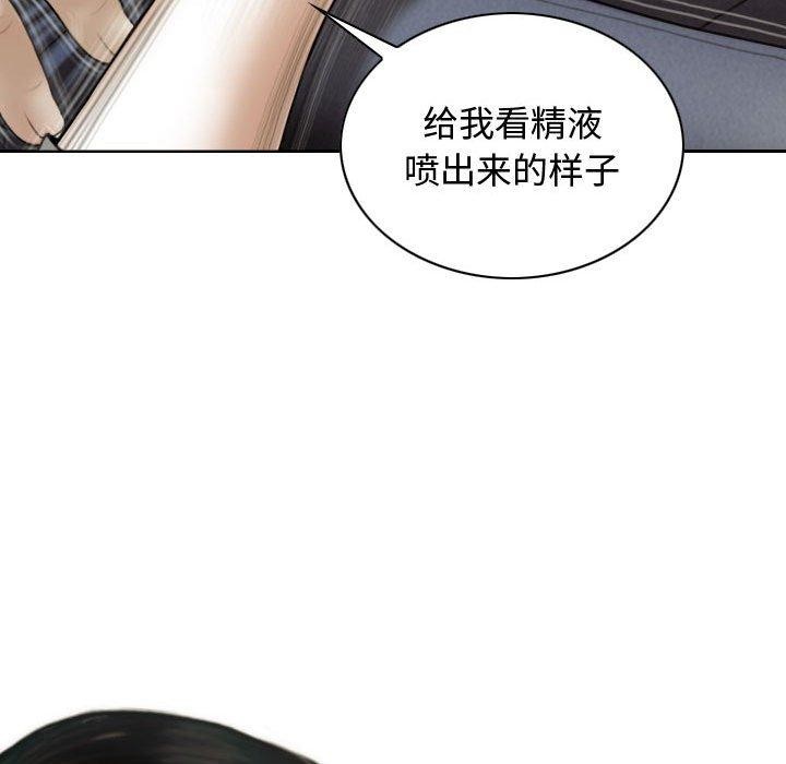 不可抗拒的吸引 第38話 韩漫图片154