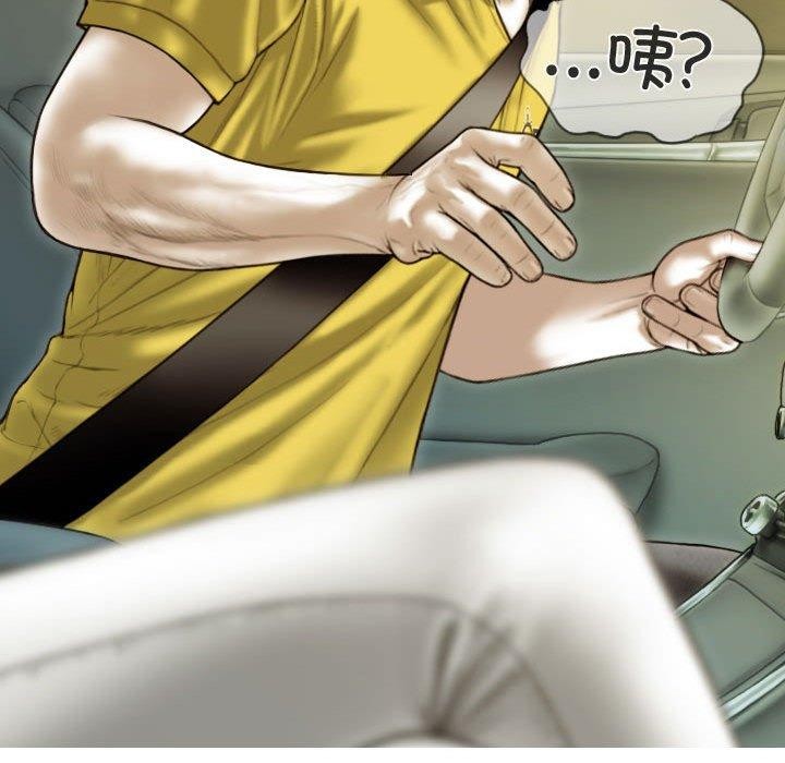 不可抗拒的吸引 第38話 韩漫图片54