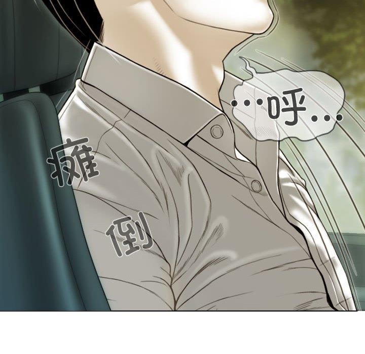 不可抗拒的吸引 第38話 韩漫图片11