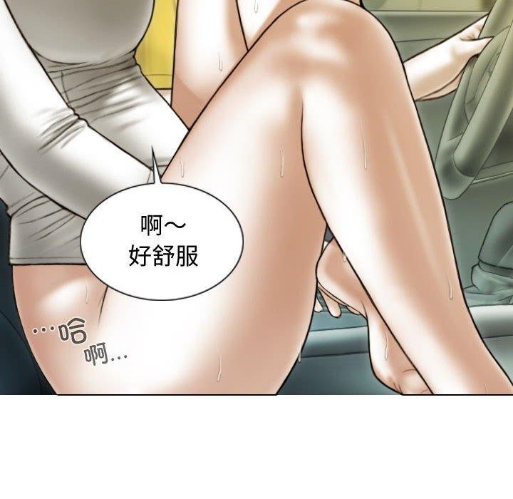不可抗拒的吸引 第38話 韩漫图片118