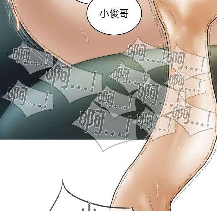 不可抗拒的吸引 第38話 韩漫图片109