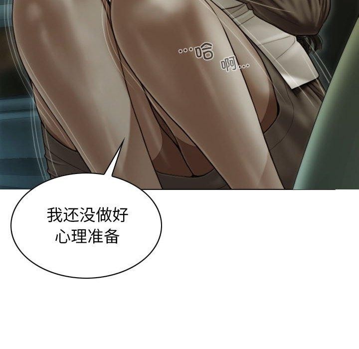 不可抗拒的吸引 第38話 韩漫图片7