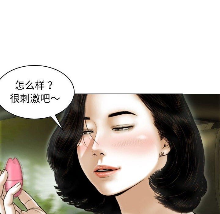 不可抗拒的吸引 第38話 韩漫图片51