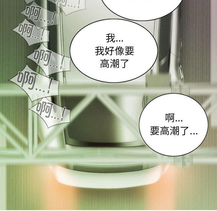 不可抗拒的吸引 第38話 韩漫图片106