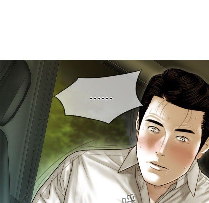 不可抗拒的吸引 第38話 韩漫图片8