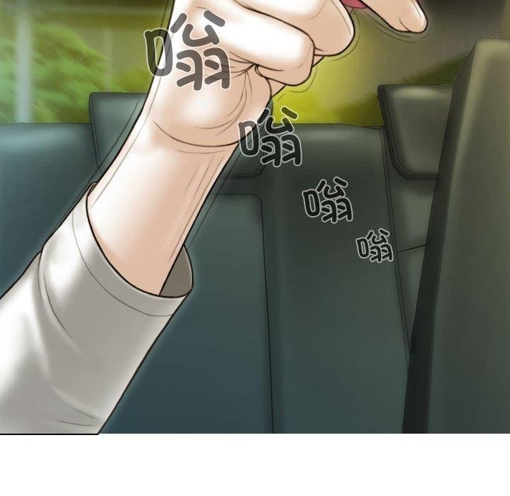 不可抗拒的吸引 第38話 韩漫图片41