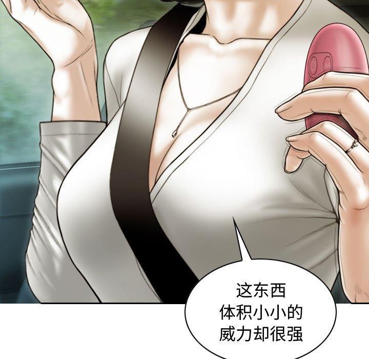 不可抗拒的吸引 第38話 韩漫图片52