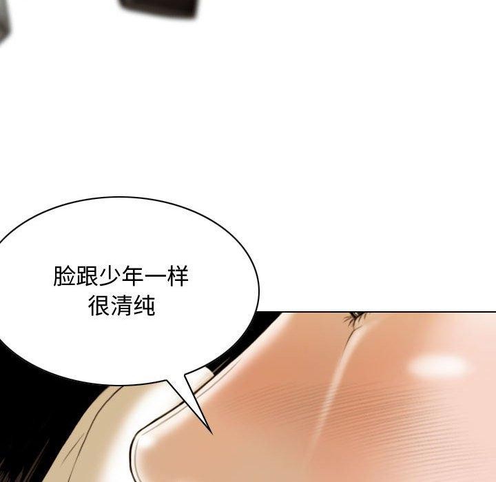 不可抗拒的吸引 第38話 韩漫图片141