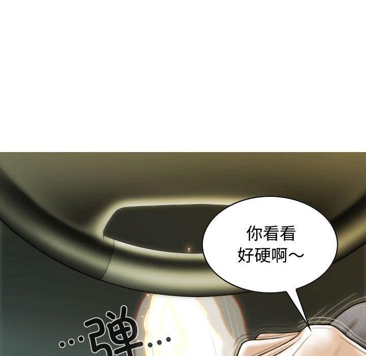 不可抗拒的吸引 第38話 韩漫图片128