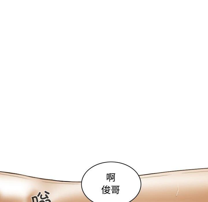 不可抗拒的吸引 第38話 韩漫图片107