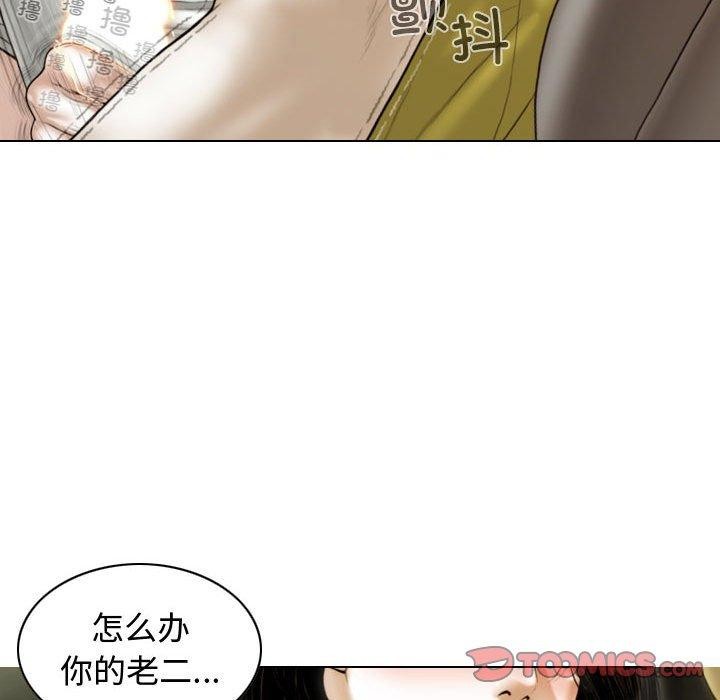 不可抗拒的吸引 第38話 韩漫图片147