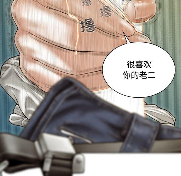 不可抗拒的吸引 第38話 韩漫图片140