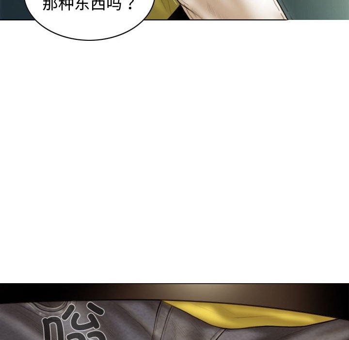 不可抗拒的吸引 第38話 韩漫图片44
