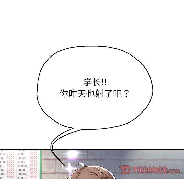 韩漫H漫画 重生之长枪无敌  - 点击阅读 第37话 93