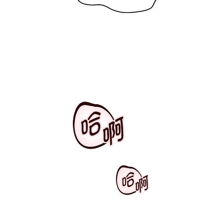 韩漫H漫画 重生之长枪无敌  - 点击阅读 第37话 76