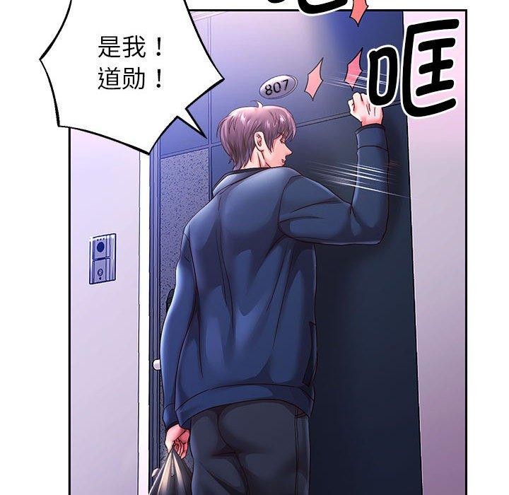 韩漫H漫画 重生之长枪无敌  - 点击阅读 第37话 115