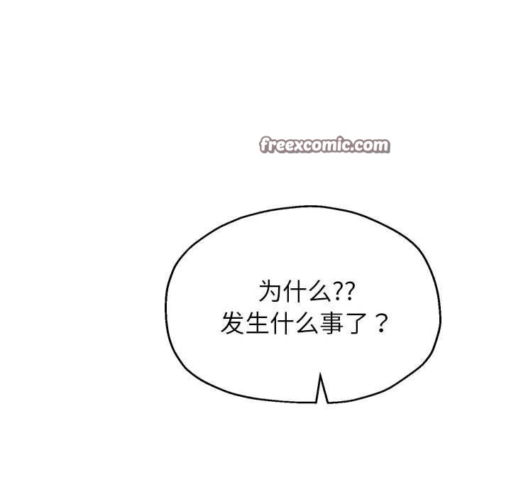 韩漫H漫画 重生之长枪无敌  - 点击阅读 第37话 128