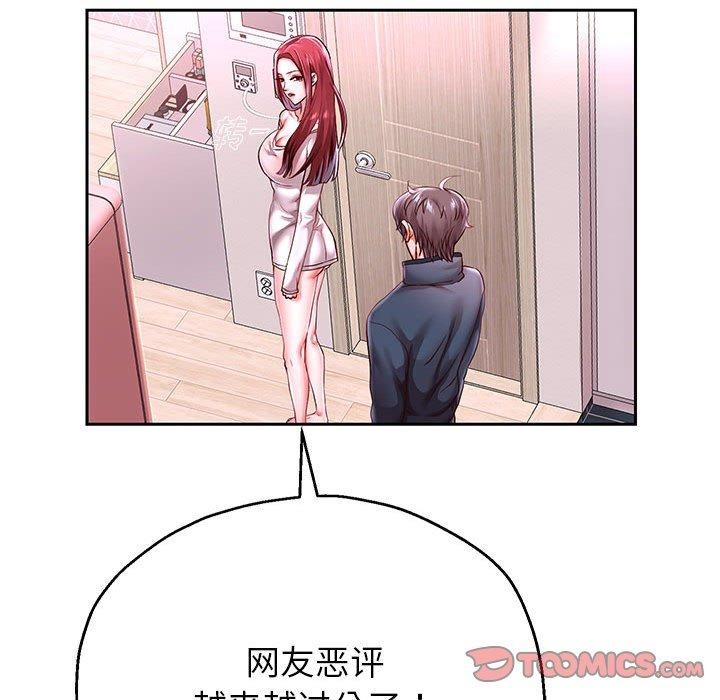 韩漫H漫画 重生之长枪无敌  - 点击阅读 第37话 129