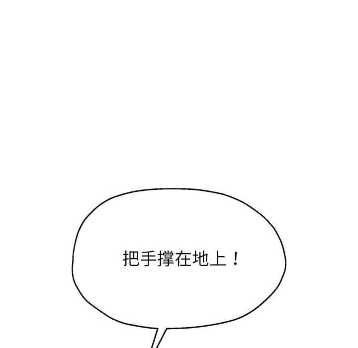 韩漫H漫画 重生之长枪无敌  - 点击阅读 第37话 38
