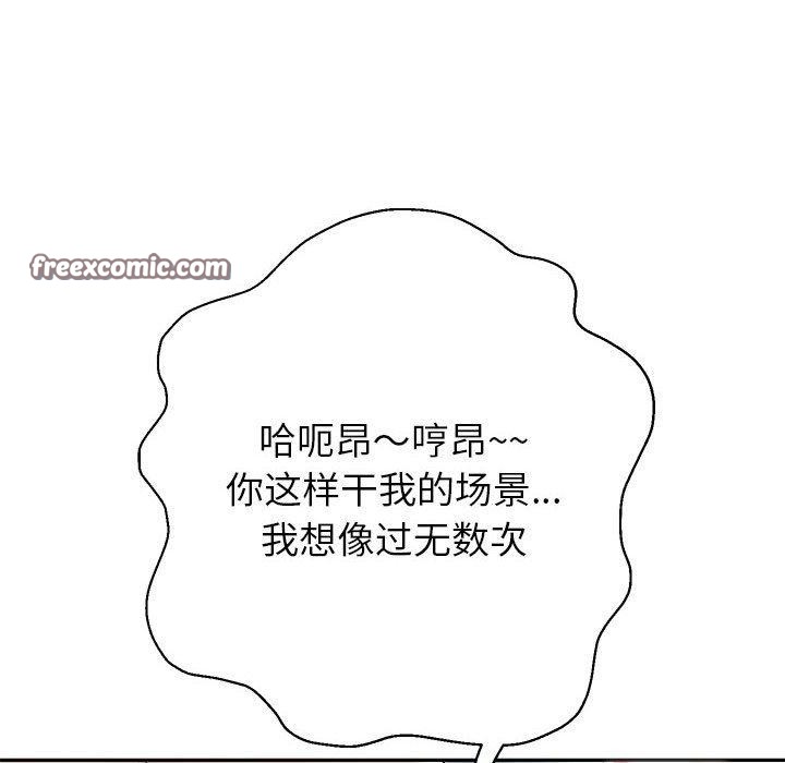 韩漫H漫画 重生之长枪无敌  - 点击阅读 第37话 32