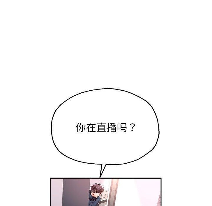 韩漫H漫画 重生之长枪无敌  - 点击阅读 第37话 126